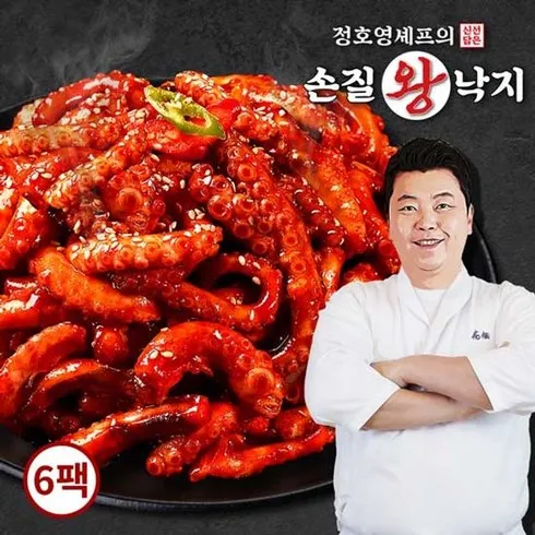 정호영셰프의 신선담은 손질 왕 낙지 9팩