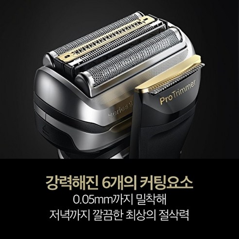 기면도기 NEW 시리즈PRO PLUS