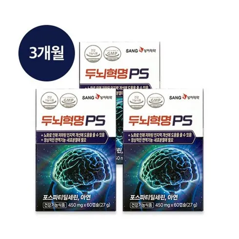 두뇌만사성 스마트 3박스3개월분