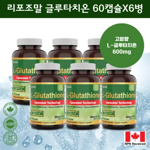 리포좀글루타치온600mg