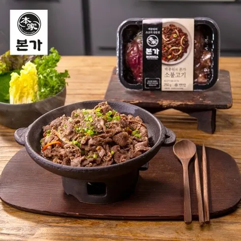 명가 한우 소불고기 250g x 8팩