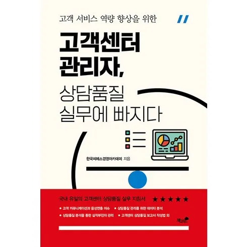 상용차 리스 상담예약