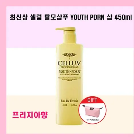 셀럽 프로페셔널 유스 PDRN 샴푸 450mlX6통