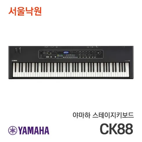 야마하ck88