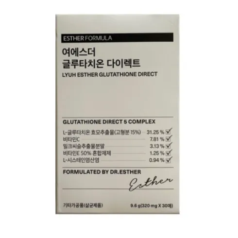 에스트누 바이 에스더 글루타치온 울트라 광채샷 백옥 앰플 9ml  5ea