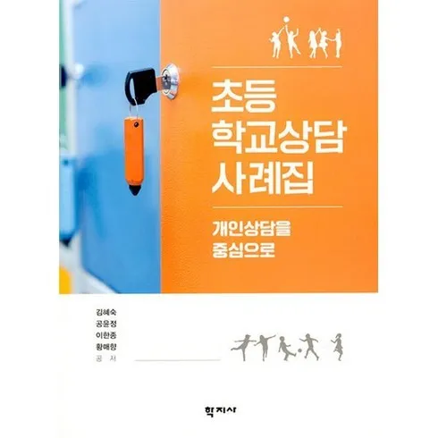 엘리하이 초등 학습 무료 상담예약