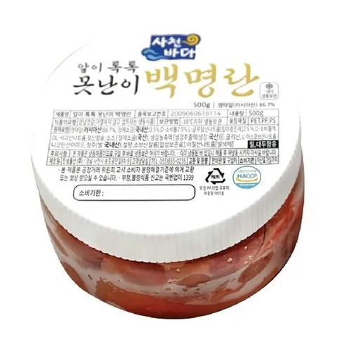 온백명란 500g x 3통