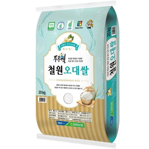 철원오대쌀 총 20kg