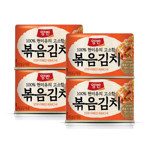 통조림김치