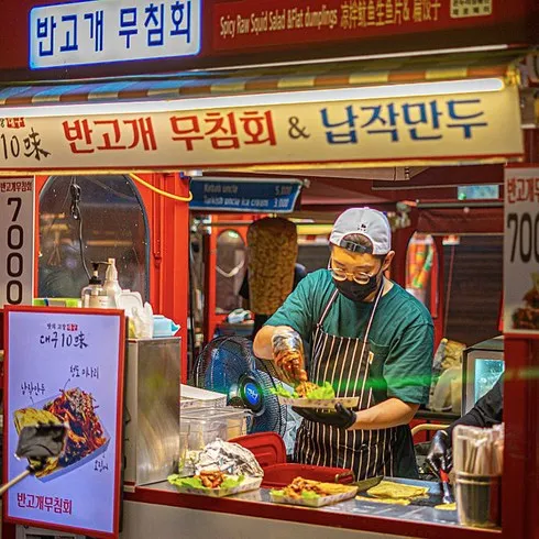 푸른회식당