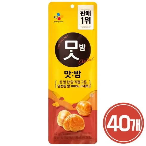 CJ제일제당 맛밤 50g 40봉