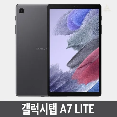 a7lite