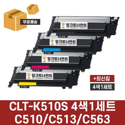 clt-k510s