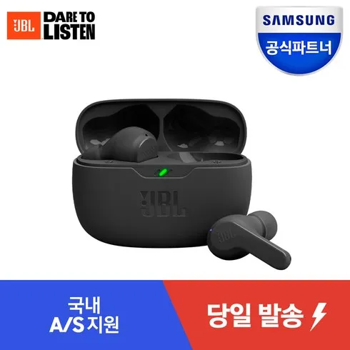 jbl블루투스이어폰