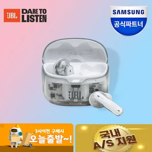 jbl블루투스이어폰