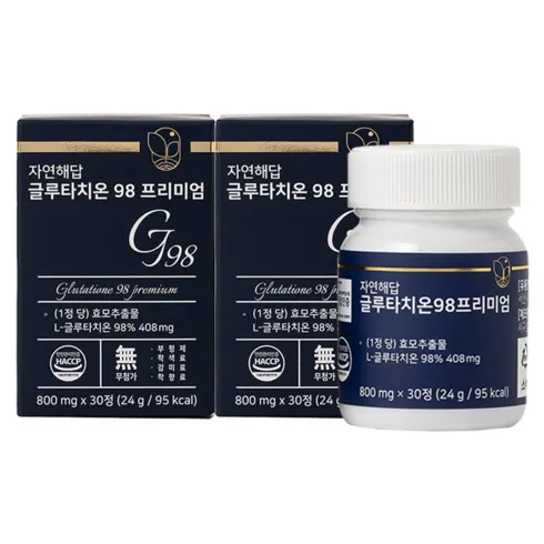 글루타치온98프리미엄800mg