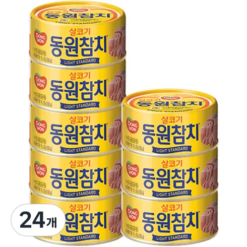 동원라이트참치