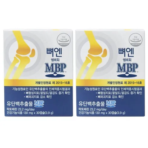 뼈엔 엠비피 MBP 1박스