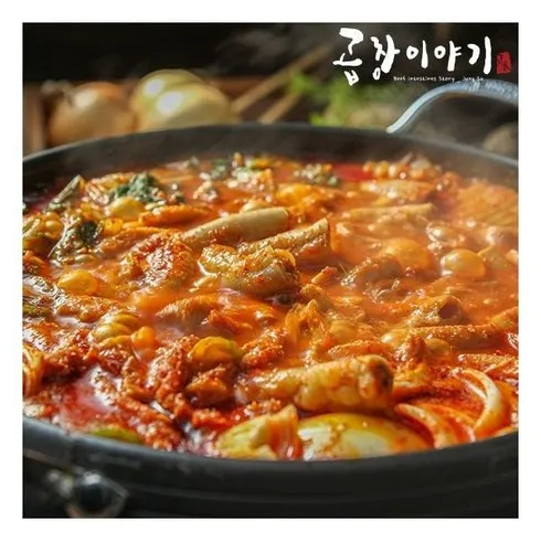 소곱창전골 700g x 8팩