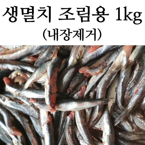 실치회