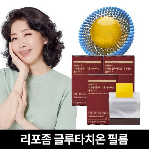 여에스더 리포좀 글루타치온 다이렉트 울트라X 12박스