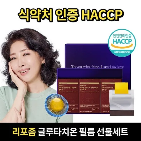 여에스더 리포좀 글루타치온 다이렉트 울트라X 6박스