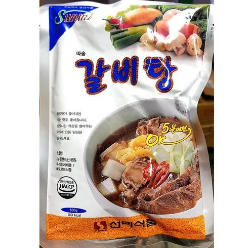 월성유통소갈비탕