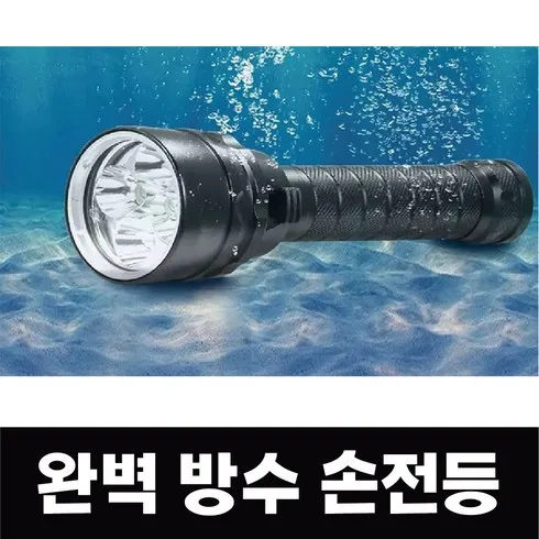 해루질인식등