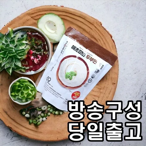 해초미인두부면